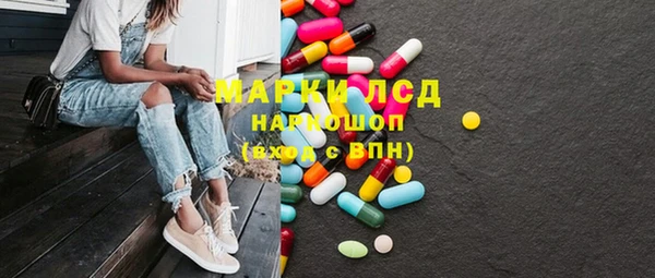 MDMA Premium VHQ Белоозёрский