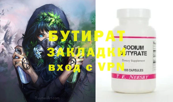 MDMA Premium VHQ Белоозёрский