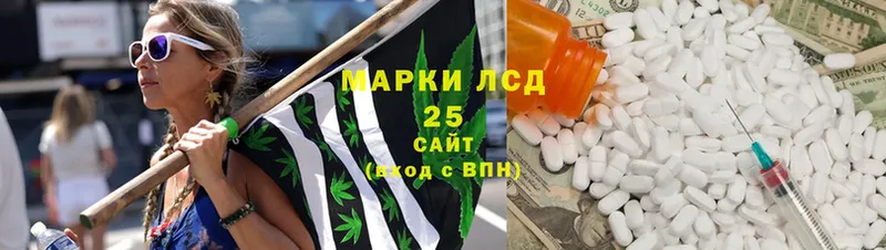 LSD-25 экстази кислота  где купить наркоту  MEGA ONION  Полевской 